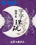 天生杀人狂