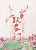 膣肉