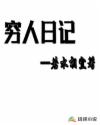 香蕉榴莲秋葵茄子草莓丝瓜