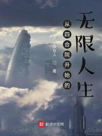一男多女肉文