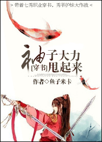 早就想在公园要你了