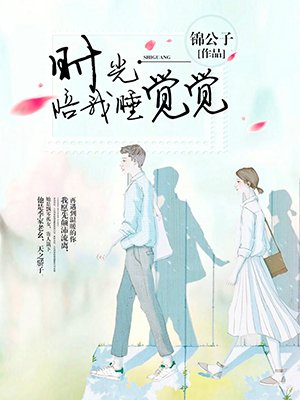 动漫美女露出让男生揉漫画