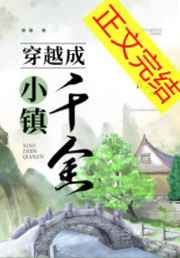 萌王史莱姆