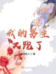 睡过劳荣枝的体验
