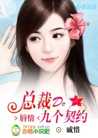 电视剧恋爱先生免免费