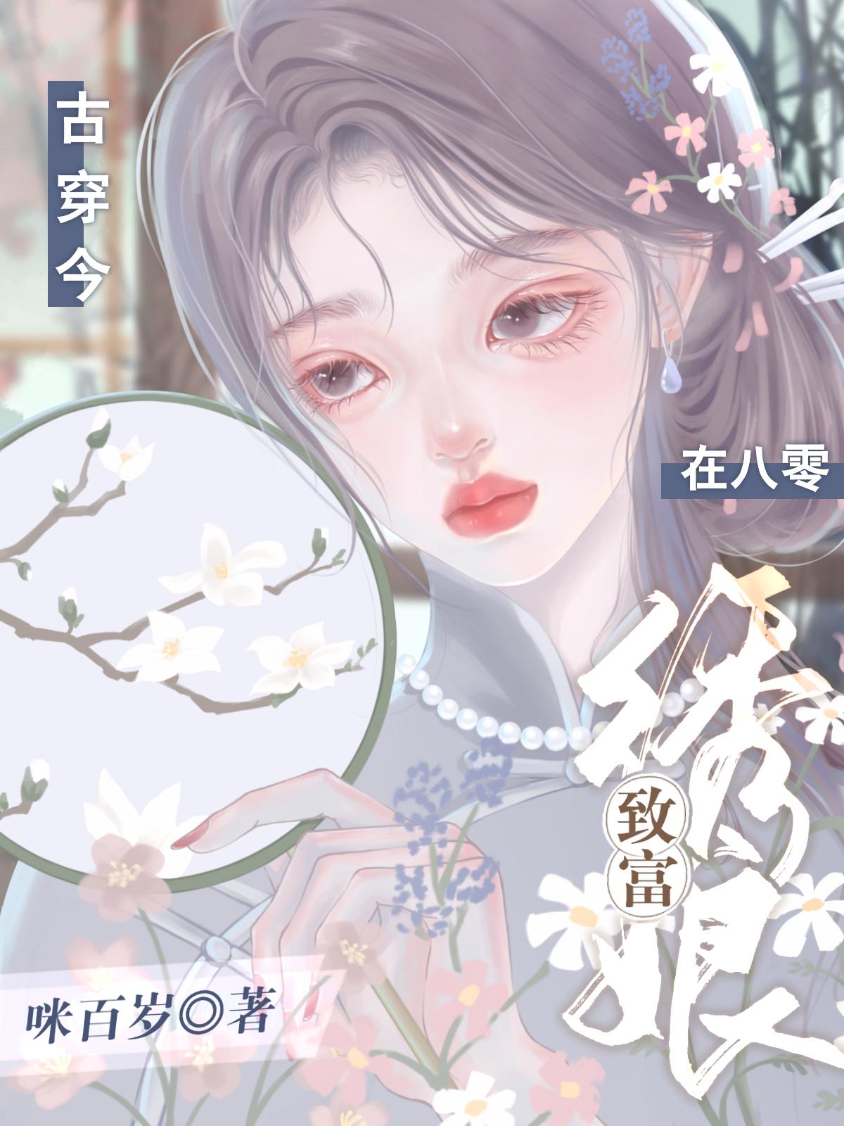 最后的吸血鬼