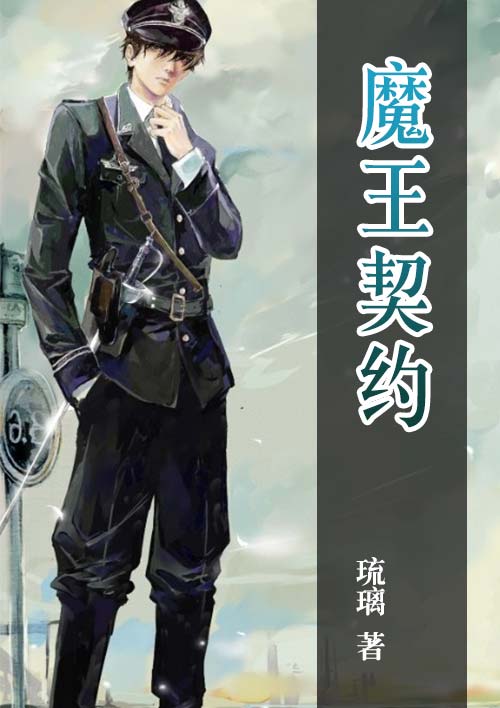 基辅时间