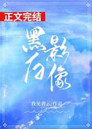 史上最牛驸马爷