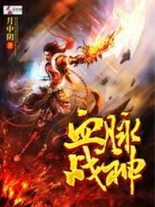 铃原爱蜜莉在线