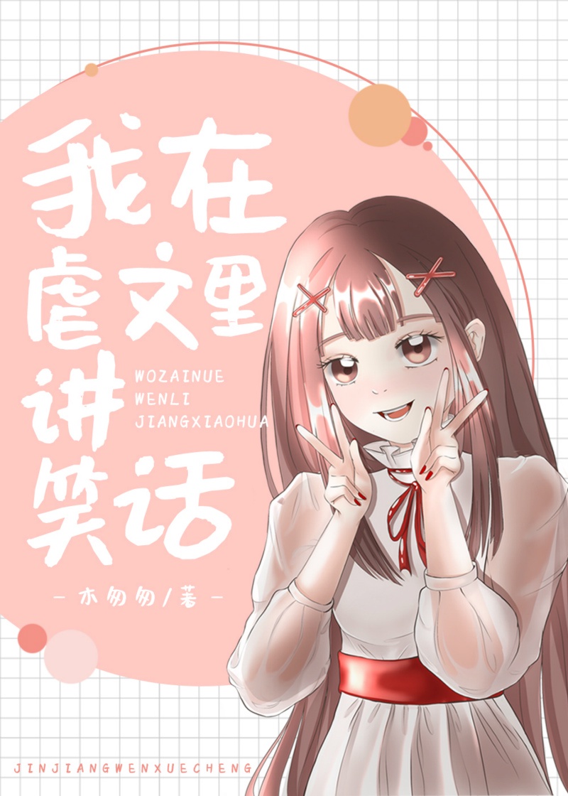 蛇蝎美女