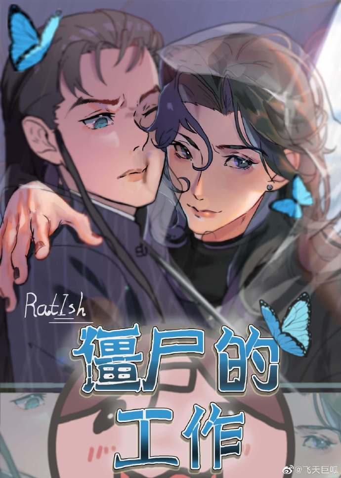 穿靴子的猫电影