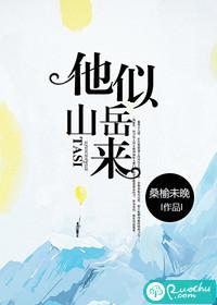 跨界喜剧王第二季