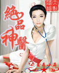 小SAO货把腿张开CAO死你