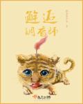 宇宫都紫苑十大经典