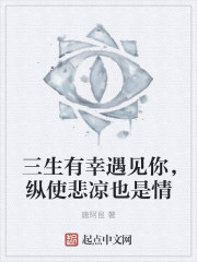 清冷丞相的挨cao曰夜