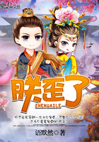 邪恶美女动态图第80期