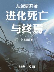80后进行时