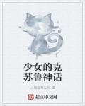 我的好妈妈6完整版韩剧