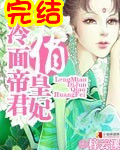 公交程雪柔全文阅读