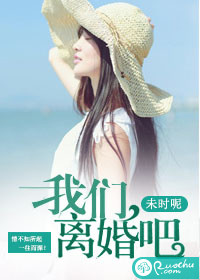 长泽辛