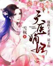 两女胸对胸互揉