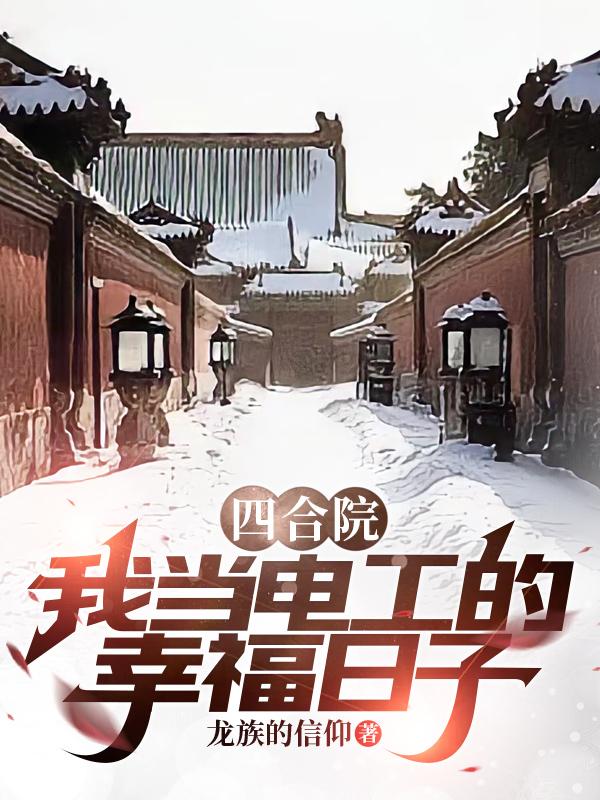 大主宰下载txt下载全集