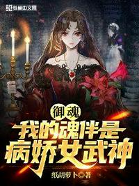 士兵突击演员表