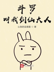 逃婚之后Gl
