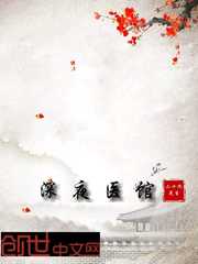 印天摩罗小说免费