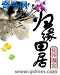 安锦绣