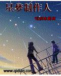 罚女仆夹震蛋器憋尿