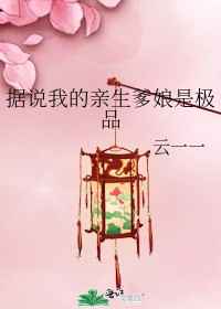 法医秦明1高清免费观看