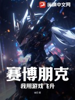 威而刚