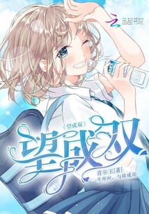宫斗不如养条狗