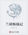 相遇的夏天