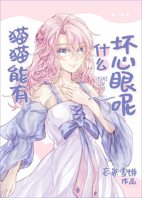 好男人www视频