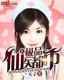 结错婚后我离不掉了