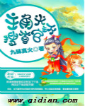 蜜桃网址改成多少了