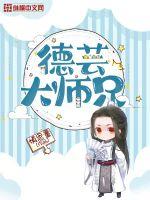 那一天在线观看全集免费删减版