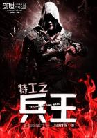 东京不太热在线