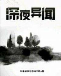 大宅小家