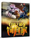 做错事心里难受压抑怎么办