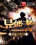 fcww废柴网最新