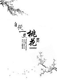 家雀儿