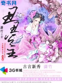美女靠逼下载