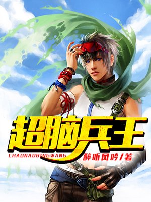 我不是教主漫画免费