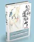 温控阀