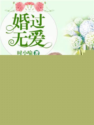 色欲之死