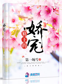 女朋友的韩国电影免费观看
