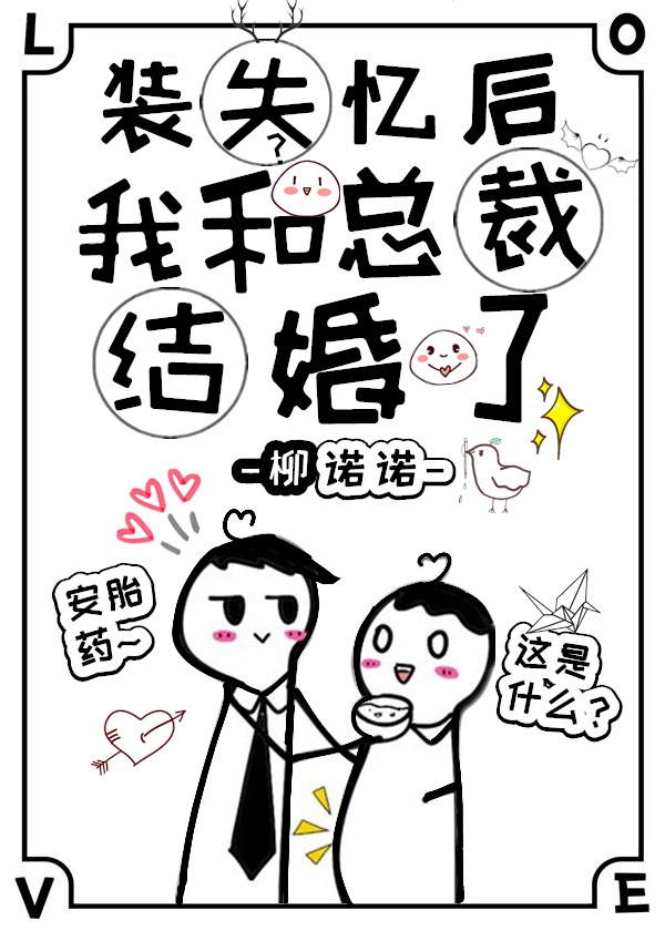 吞卡手电使用视频